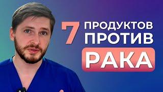 7 Продуктов с огорода, которые защищают от рака: Узнайте, что добавить в свой рацион!