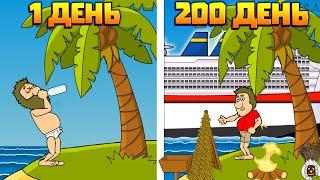 200 ДНЕЙ НА НЕОБИТАЕМОМ ОСТРОВЕ В ИГРЕ JOHNNY ISLAND