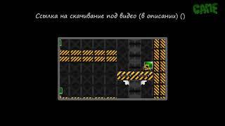 Construct 2 на русском, Бесплатные исходники, ЛИФТ, ФИЗИКА ЛИФТА И МАШИНЫ, констракт 2