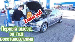 BMW 2jz- ПЕРВЫЙ ВЫЕЗД,эмоции клиента.Перешитый салон,музыка за 300к,электрика.№6