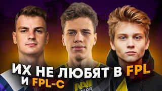 ПОЧЕМУ AUNKERE, POKA И WORO2K КИКНУЛИ ИЗ FPL/FPL-C