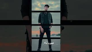 اسندو ضهركو - الطخطخ  هيطخكو  ( الصدر ده في النسوان ) حمو الطيخا - تريند التيك توك 2024