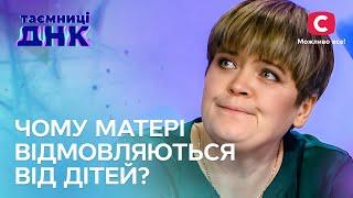 Чемпионка впервые увидела родную мать, но та ей не рада – Тайны ДНК