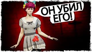 НЕ ВЕРЬ ЕЙ!!! ОНА ВРЕТ!!! ВЫЖИВАЕМ В DECEIT!!!