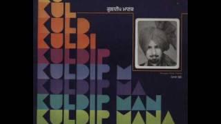 Kuldip Manak - Insaaf Di Kursi