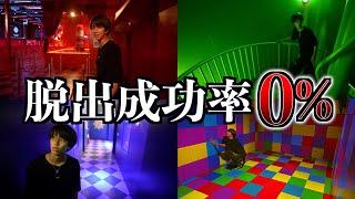 脱出成功率0%の無理ゲー「絶望要塞」の最新版がヤバ過ぎる。