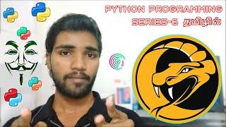 Python Programming Lists Tuples Methods Practical Program | Python Series-6 | J Techcode