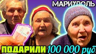 WE GIVE you 100,000 rubles!