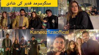 #wahajali SARMAD QADEER WEDDING MEET WITH MULTI STAR DANCE FULL VIDEO KANEEZ FIZA OFFICAL