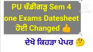 #ba #b.sc #sem4 #exams #datesheet2025 #changed #pu Chandigarh