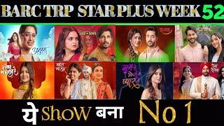 Barc Trp of Star Plus of Week 52 (2024) : Jhanak | Anupamaa | Udne Ki Aasha