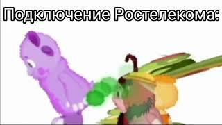 Подключение Ростелекома