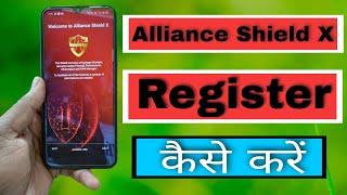 How To Alliance Shield X Register ! Register Kaise Kare ! How To Create Alliance Shield X Account