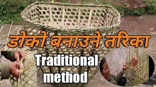 How to make Traditional Doko#takasera#bishnubudha