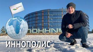 Иннополис - что поесть в новой кремниевой долине?