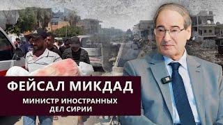 Ближний Восток на грани | Сирийско-белорусские отношения | Миграционный кризис. Актуальное интервью