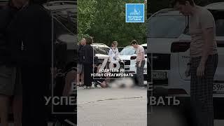Автомобиль сбил ребёнка на велосипеде #traffic accident #child #Primorsky #bicycle