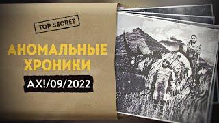 Истоки цивилизации уходят всё дальше на север России