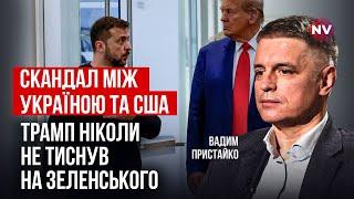 Агрессивные, сильные, рискованные решения. На что способен Трамп | Вадим Пристайко