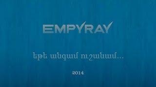 EMPYRAY - "Ete Angam Ushanam"