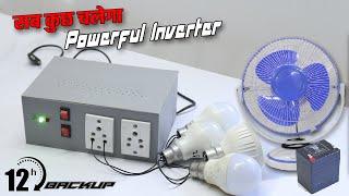 How To Make Inverter At Home | powerful Inverter | सालों तक चलाओ