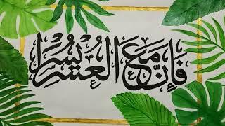 #calligraphy | #arabiccalligraphy | #art | #calligraphic art zone (C.A.Z)