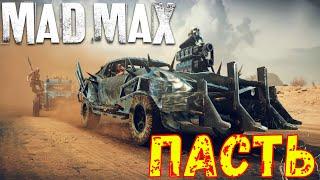 Прохождение Mad Max - Уничтожение конвоя - Самая смешная серия