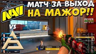 НАВИ В ШАГЕ ОТ МАЖОРА!! - NA'VI vs SAW - ЛУЧШИЕ МОМЕНТЫ - Shanghai MAJOR 2024: RMR A (CS2)