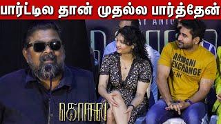 Director Mysskin Superb Speech in Kolai Press Meet | Vijay Antony | Ritika Singh