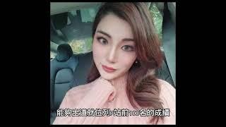 玩偶姐姐后繼有人，業界最新華人女演員出爐！