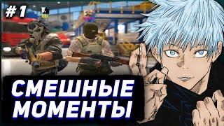 НАРЕЗКА СМЕШНЫХ МОМЕНТОВ SKYWHYWALKER #1