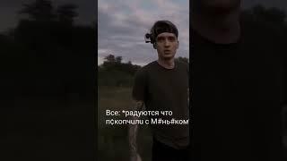 старый маньяк и новый маньяк