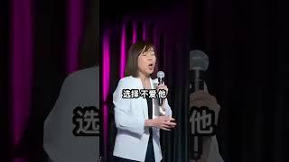 选择和自由：我们与上帝之间的危险之间