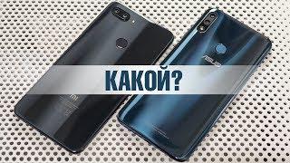 Сравнение ASUS ZenFone Max Pro M2 и Xiaomi Mi 8 Lite: что выбрать? ASUS или Xiaomi