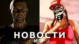 Новости игр! GTA 6, Gothic, Assassin’s Creed: Mirage, Resident Evil: Village — Shadows of Rose