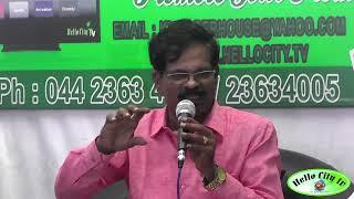 பட்டிமன்றம் | HELLOCITY TV