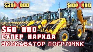 Супер нархда Экскаватор Погрузчик кунлик даромад $500 | Best 350D