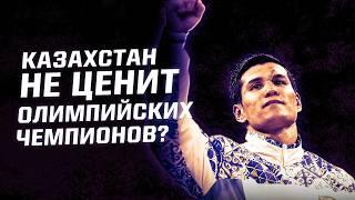 Эмиграция и трагедия. Все олимпийские чемпионы Казахстана - что с ними стало?