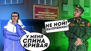 РЕАКЦИЯ ЛЮДЕЙ на КОСЯЩЕГО ОТ АРМИИ в МТА ПРОВИНЦИИ! СОЦИАЛЬНЫЙ ЭКСПЕРИМЕНТ // MTA PROVINCE