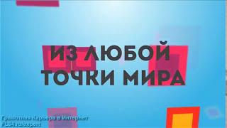 Заработок из дома в 2024 году. Работа с Фаберлик в онлайн сетях