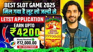 Best Explorer Slots Game 2025 | No Investment, Fast Withdrawals, New Earning App 2025 ! 