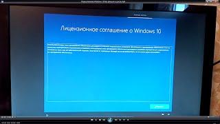 Переустановка Windows 10 без флешки и диска