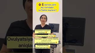 Qanday qilib tez homilador bo'lish mumkun | Dr.Dilnoza  #bepushtlik #iksi #urolog