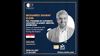 Power of Question and Direct Communication During the Session - Mohamed Sharaf ElDin