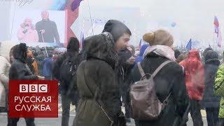 "Путин уже как родной": в Москве прошел патриотический митинг-концерт