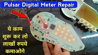 pulsar bike के खराब Digital Meter को ठीक करना सीखें | pulsar digital meter repairing | pulsar meter