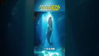 高考加油，十年磨一剑，扶摇直上九万里，愿你执笔为剑，不留遗憾#常识中国  #高考加油