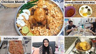 Killer CHICKEN MANDI WITHOUT OVEN - Ghar bethay Saudi Food ke mazay- Hawaij Spice Mix - Salata Haar