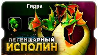 УБИЙСТВО ЭЛИТНОЙ ГИДРЫ  игра Call of Dragons