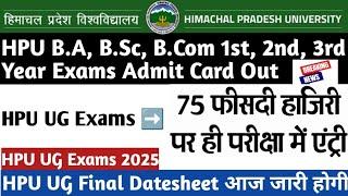 HPU BA, B.Sc, B.Com 1st, 2nd, 3rd Year Admit Card Out|Final Datesheet|HPU UG Exams 2025|